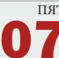 news_2018-12-06_002 - Газета Серовский рабочий