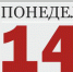 news_2019-01-09_006 - Газета Серовский рабочий
