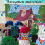 Делают мир добрее и ярче. В Серове прошел инклюзивный интернет-конкурс «Сияние сердец» - Газета Серовский рабочий