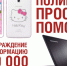Свердловская полиция выплатит сто тысяч рублей за информацию об украденных при совершении убийства гаджетах - Газета Серовский рабочий