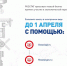 ВНИМАНИЕ! Субъектам малого бизнеса - Администрация г. Серов