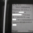 Серовская полиция регистрирует все новые и новые факты мошенничества - Газета Серовский рабочий