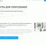 За первую неделю в голосовании за дизайн-проекты благоустройства общественных территорий приняли участие более 205 тысяч свердловчан - Газета Серовский рабочий