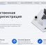 Серовская налоговая разъясняет: почему регистрировать бизнес в режиме онлайн удобно и выгодно? - Газета Серовский рабочий