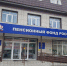Более 99 млн рублей пенсионных накоплений выплачено правопреемникам в Свердловской области - Газета Серовский рабочий