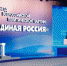 Владимир Путин на съезде «Единой России»: Пенсионеры и военные, а также сотрудники правоохранительных органов и курсанты получат единовременные выплаты - Газета Серовский рабочий