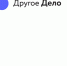 Программа развития "Другое дело" - Администрация г. Серов