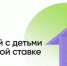 О программе льготного ипотечного кредитования  «Семейная ипотека» - Администрация г. Серов