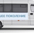 Автомобиль для помощи 65+ проживающим в сельской территории - Городская больница