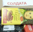 Волшебству быть! В Серове прошла акция «Поздравь солдата с Новым годом» - Газета Серовский рабочий