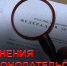 Что изменилось в России с 1 января 2022 г. - Фонд поддержки предпринимательства
