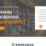 Шаг вперед в развитии команды управленцев - Газета Серовский рабочий