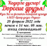 Image - Серов.Гор.Сайт