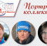 Серовская Спортивная школа им. Л. П. Моисеева: портрет коллектива. Тренерское трио – об Александре и Наталии Федосеевых и Ольге Благодир - Газета Серовский рабочий