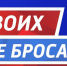 Из Екатеринбурга отправилась третья фура с гуманитарной помощью для жителей Донбасса - Газета Серовский рабочий