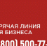Усилена «горячая линия» для свердловских предпринимателей по вопросам работы в условиях санкций и мер поддержки - Газета Серовский рабочий