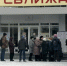 Белая ромашка в марте. В Серове прошла акция против туберкулеза - Газета Серовский рабочий