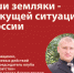 Серовчане – о текущей ситуации - Газета Серовский рабочий