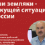 Уральцы – о текущей ситуации - Газета Серовский рабочий