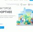 Сотрудники крупнейших предприятий Урала включились в голосование за объекты благоустройства - Газета Серовский рабочий