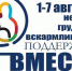 Мамино молоко – самое лучшее - Газета Серовский рабочий