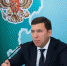 Евгений Куйвашев поручил оперативно подготовить комплексную программу по привлечению врачей в свердловские больницы - Газета Серовский рабочий