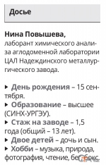 Фирменный удар