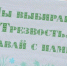 Трезвость – норма жизни - Газета Серовский рабочий