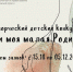 О малой Родине – в рисунках и фото - Газета Серовский рабочий