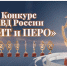 В МВД России подведены итоги конкурса «Щит и перо – 2022» - Газета Серовский рабочий