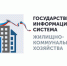 Что такое ГИС и чем она полезна? - Газета Серовский рабочий