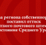 Евгений Куйвашев в День Свердловской области собственноручно поставил оттиск штемпеля «Достояние Среднего Урала» на специальный почтовый конверт - Газета Серовский рабочий