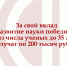 Евгений Куйвашев присудил премии молодым ученым Свердловской области - Газета Серовский рабочий