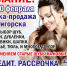 Выставка-продажа из г. Пятигорска - Газета Серовский рабочий