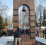 По ком звонит колокол - Газета Серовский рабочий