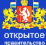 О проведении социологического опроса населения по оценке деятельности органов местного самоуправления - Газета Серовский рабочий
