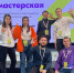 Не вместо, а вместе - Газета Серовский рабочий
