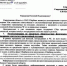 Сбербанк информирует - Управление социальной политики