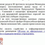 О проведении Всероссийской ярмарки трудоустройства - Управление социальной политики