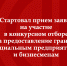 Гранты – молодым бизнесменам - Газета Серовский рабочий