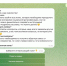 Чат-бот по программе социальной газификации разработали в Свердловской области - Газета Серовский рабочий