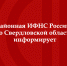 Стартовала Декларационная кампания 2024 года - Газета Серовский рабочий