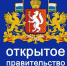 Об итогах проведения социологических опросов - Администрация г. Серов