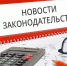 Что изменится в жизни россиян с 1 февраля - Газета Серовский рабочий