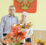 Есть юбилейный знак! - Газета Серовский рабочий