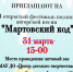 Отмена мероприятия - Библиотеки Серова