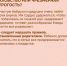 Бабушка каждый день подает поцелуи, советы и печенье ❤ - Управление социальной политики