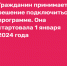 О старте программы долгосрочных сбережений граждан - Администрация г. Серов