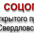 Дадим свою оценку - Газета Серовский рабочий