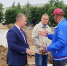 Стратегия развития - Газета Серовский рабочий